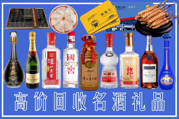 洪梅镇回收烟酒