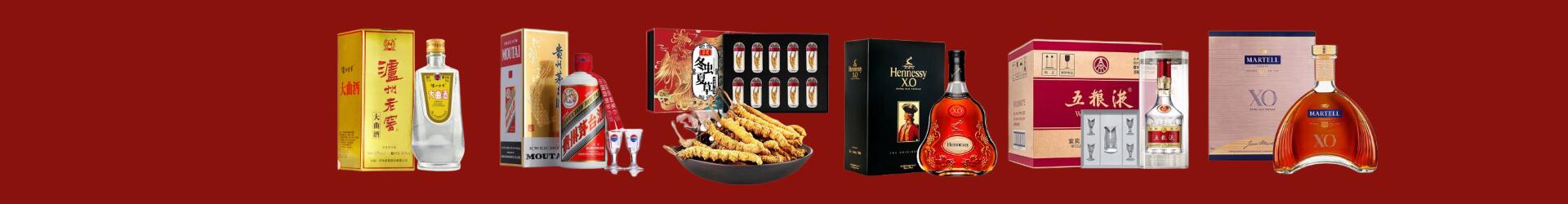 洪梅镇聚财烟酒经营部