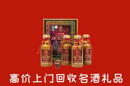 高价求购：洪梅镇回收50年茅台酒