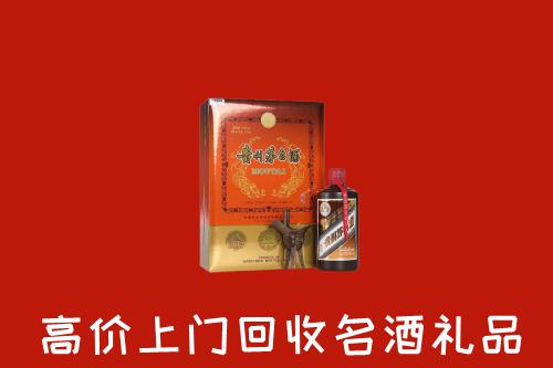 附近收购：洪梅镇回收贵宾特制茅台酒
